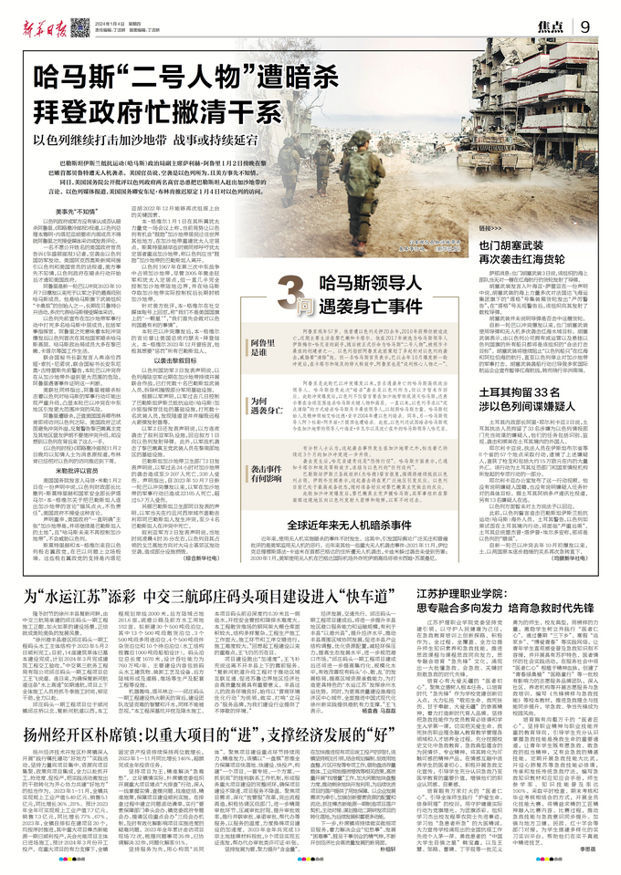 最近戰(zhàn)爭新聞內(nèi)容，全球沖突的新視角，全球沖突新視角，最近的戰(zhàn)爭新聞深度解析