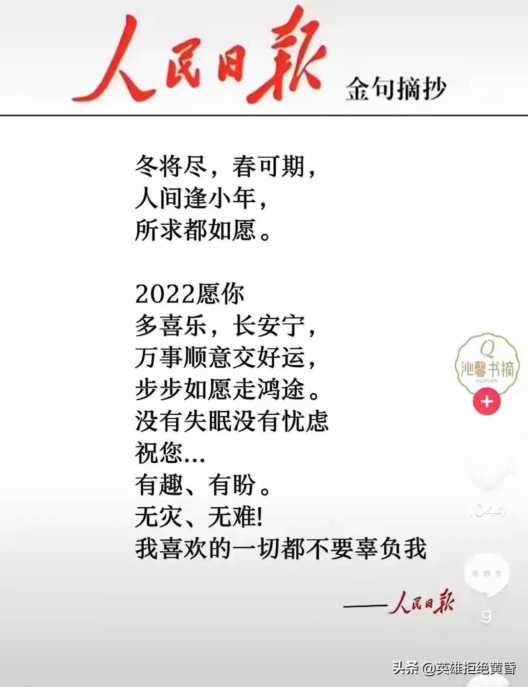 新聞?wù)?023年3月19日，全球熱點(diǎn)事件概覽，全球熱點(diǎn)事件概覽（2023年3月19日新聞?wù)? class=