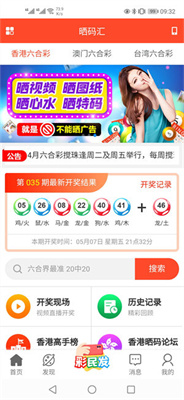 探索未來，2025新澳正版免費(fèi)資料大全，探索未來，2025新澳正版免費(fèi)資料大全全解析