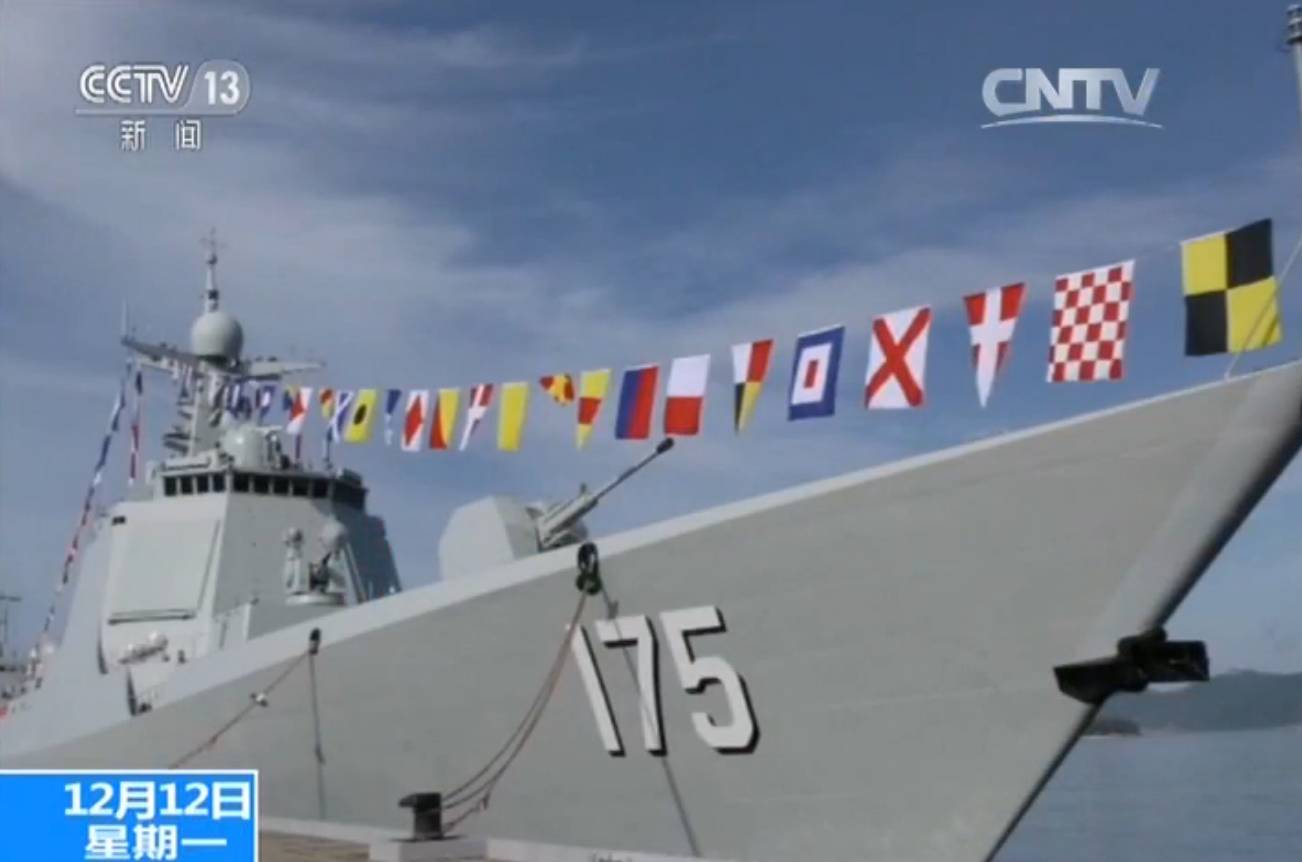 舷號571的軍艦，探索與揭秘，舷號571軍艦，探索與揭秘之旅