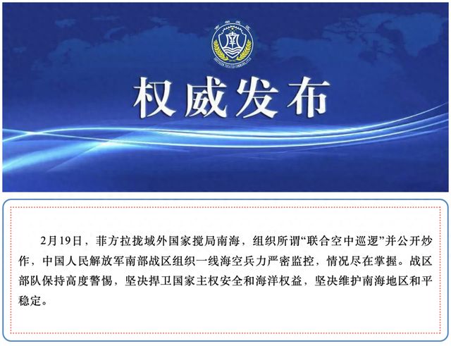 中國人民解放軍戰(zhàn)區(qū)編制研究，中國人民解放軍戰(zhàn)區(qū)編制深度研究