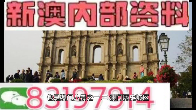 澳門最準(zhǔn)最快資料大全，探索與解讀，澳門最準(zhǔn)最快資料大全揭秘，深度探索與解讀