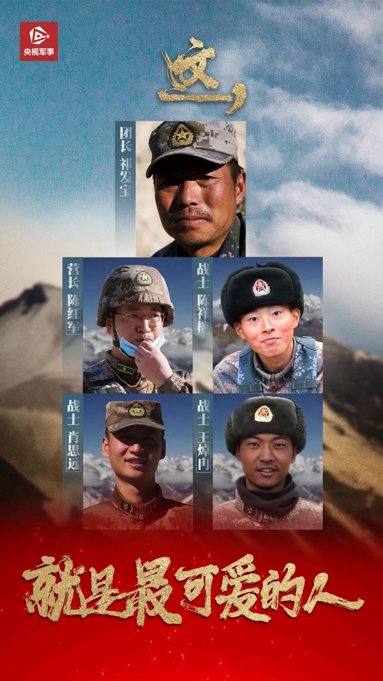 從祁發(fā)寶身上學到的精神，祁發(fā)寶精神啟示，英勇無畏，砥礪前行
