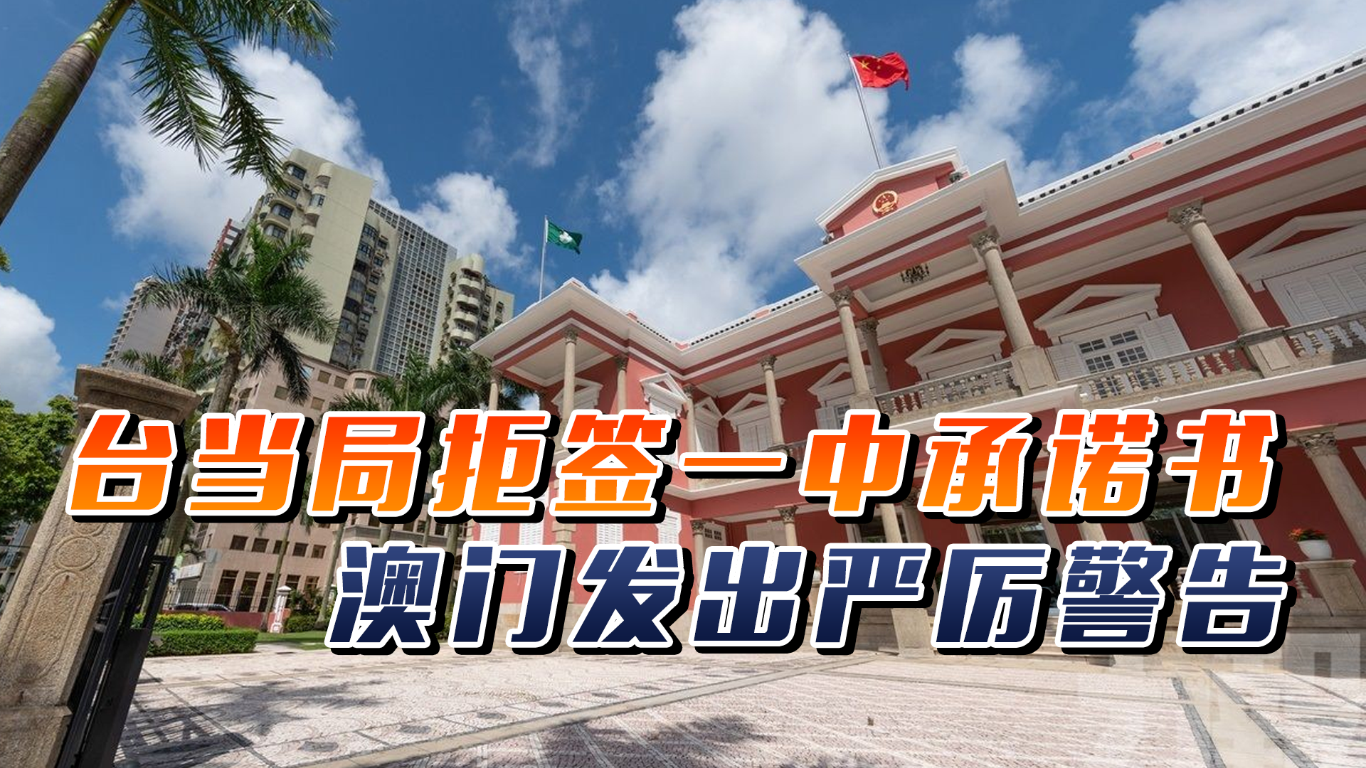 澳門一碼一肖一恃一中，探索背后的故事與意義（第312期深度解析），澳門一碼一肖背后的故事與意義深度解析（第312期）