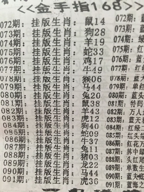 欲錢買劉伯溫猜一生肖——探尋古代預(yù)言大師劉伯溫與生肖的神秘聯(lián)系，劉伯溫與生肖之謎，探尋預(yù)言大師與生肖的神秘聯(lián)系