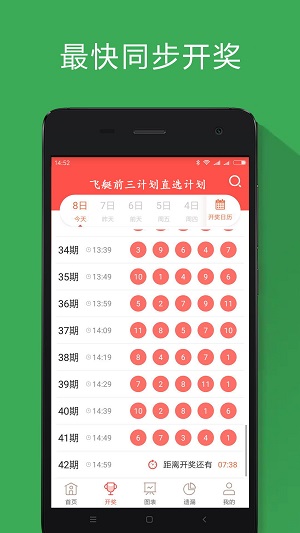 澳門最快報碼開獎直播，探索現(xiàn)代博彩的新紀(jì)元，澳門最快報碼開獎直播，現(xiàn)代博彩新紀(jì)元探索