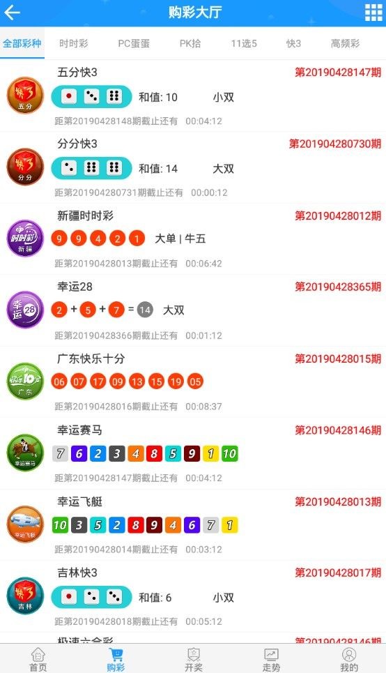 澳門開獎(jiǎng)最快的123，探索與解析，澳門開獎(jiǎng)揭秘，探索與解析最快開獎(jiǎng)的123號(hào)碼