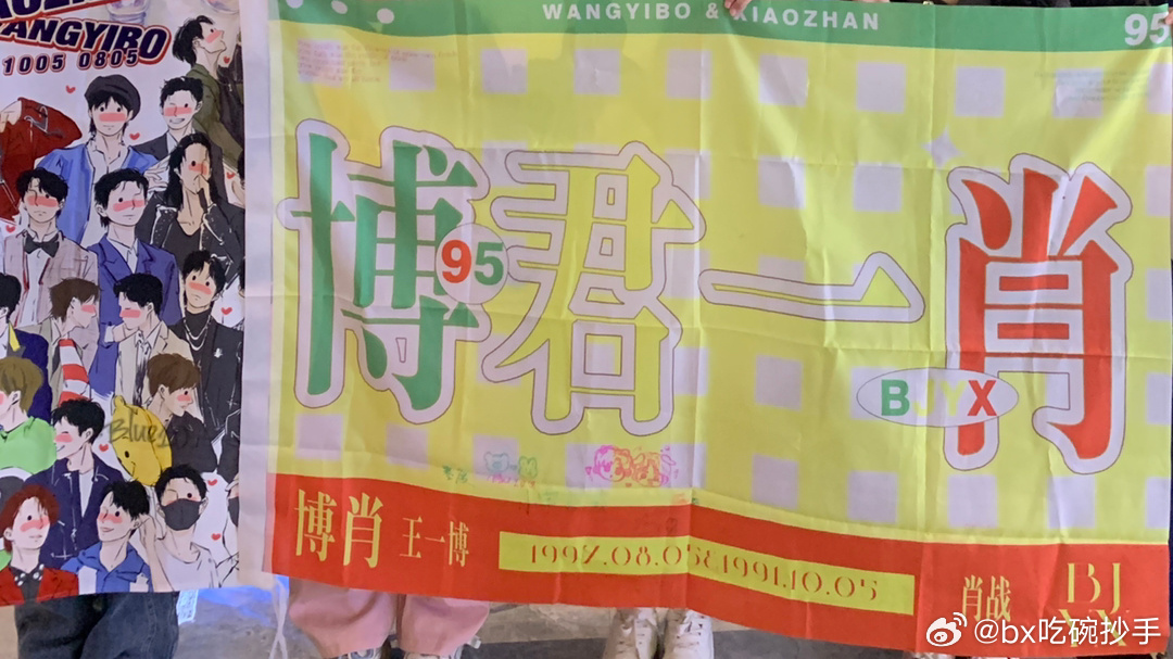 白小姐一肖必中王中王，揭秘神秘預(yù)測(cè)背后的故事，揭秘白小姐一肖必中王中王，神秘預(yù)測(cè)背后的真相