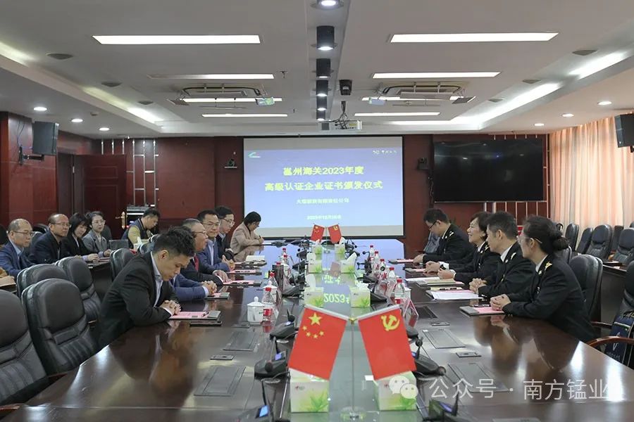 最新消息南方錳業(yè)，邁向新的里程碑，南方錳業(yè)邁向新的里程碑，最新發(fā)展動(dòng)態(tài)揭秘