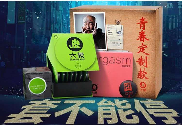 揭秘王中王003期生肖之謎，探尋背后的一生緣分與寓意，揭秘王中王生肖之謎，一生緣分與寓意的探尋（第003期）