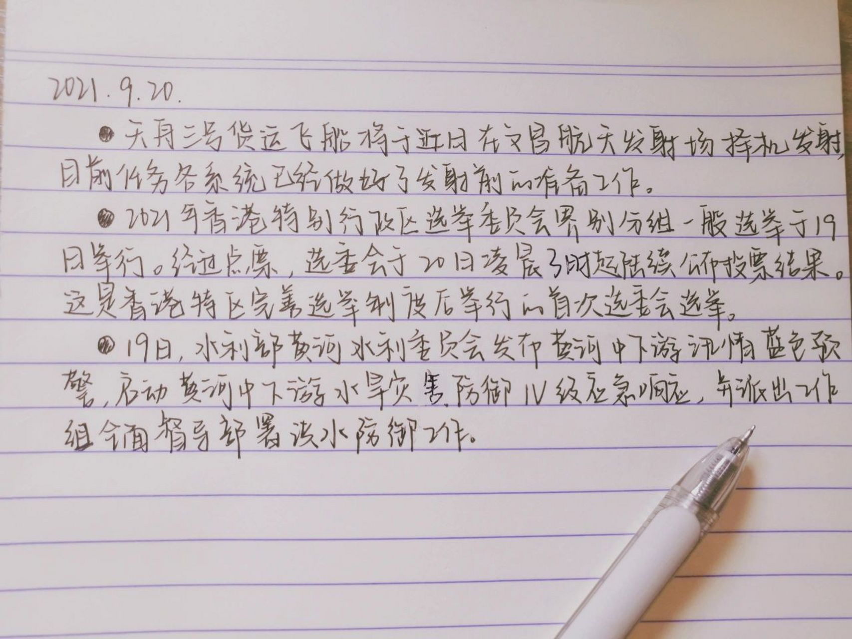 新聞?wù)?，科技?chuàng)新引領(lǐng)未來——科技巨頭爭相布局智能領(lǐng)域，科技創(chuàng)新引領(lǐng)未來，科技巨頭積極布局智能領(lǐng)域