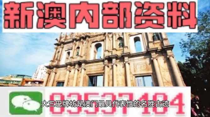 澳門(mén)最精準(zhǔn)免費(fèi)資料大全與旅游景點(diǎn)探索，澳門(mén)免費(fèi)資料大全與旅游勝地探索