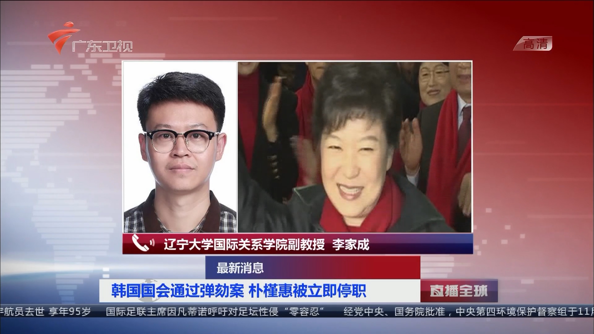 韓國(guó)最新新聞消息概覽，韓國(guó)最新新聞概覽