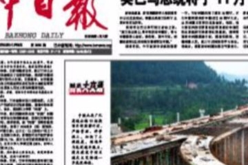最近國內(nèi)的新聞概覽，國內(nèi)新聞概覽，最新動態(tài)速遞