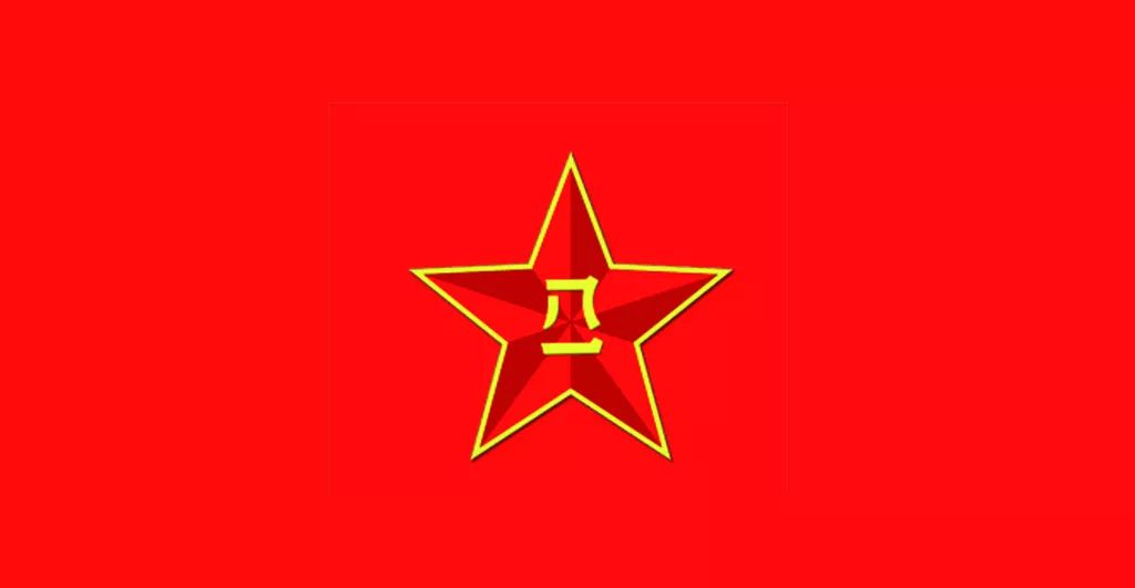 中國(guó)人民解放軍軍旗的標(biāo)志，榮耀與象征，中國(guó)人民解放軍軍旗，榮耀的象征與標(biāo)志
