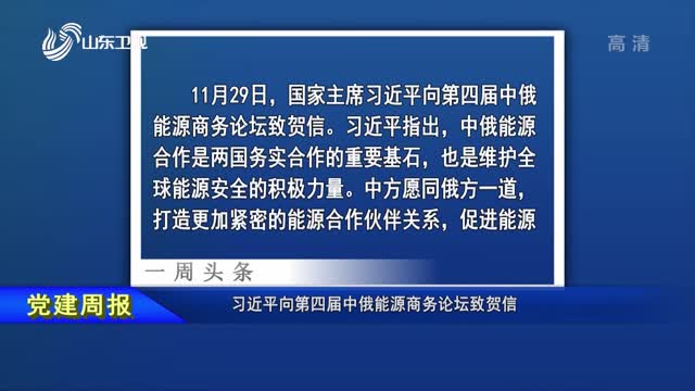 揭秘全球焦點(diǎn)，11月23日新聞?lì)^條，揭秘全球焦點(diǎn)，11月23日新聞?lì)^條深度解析