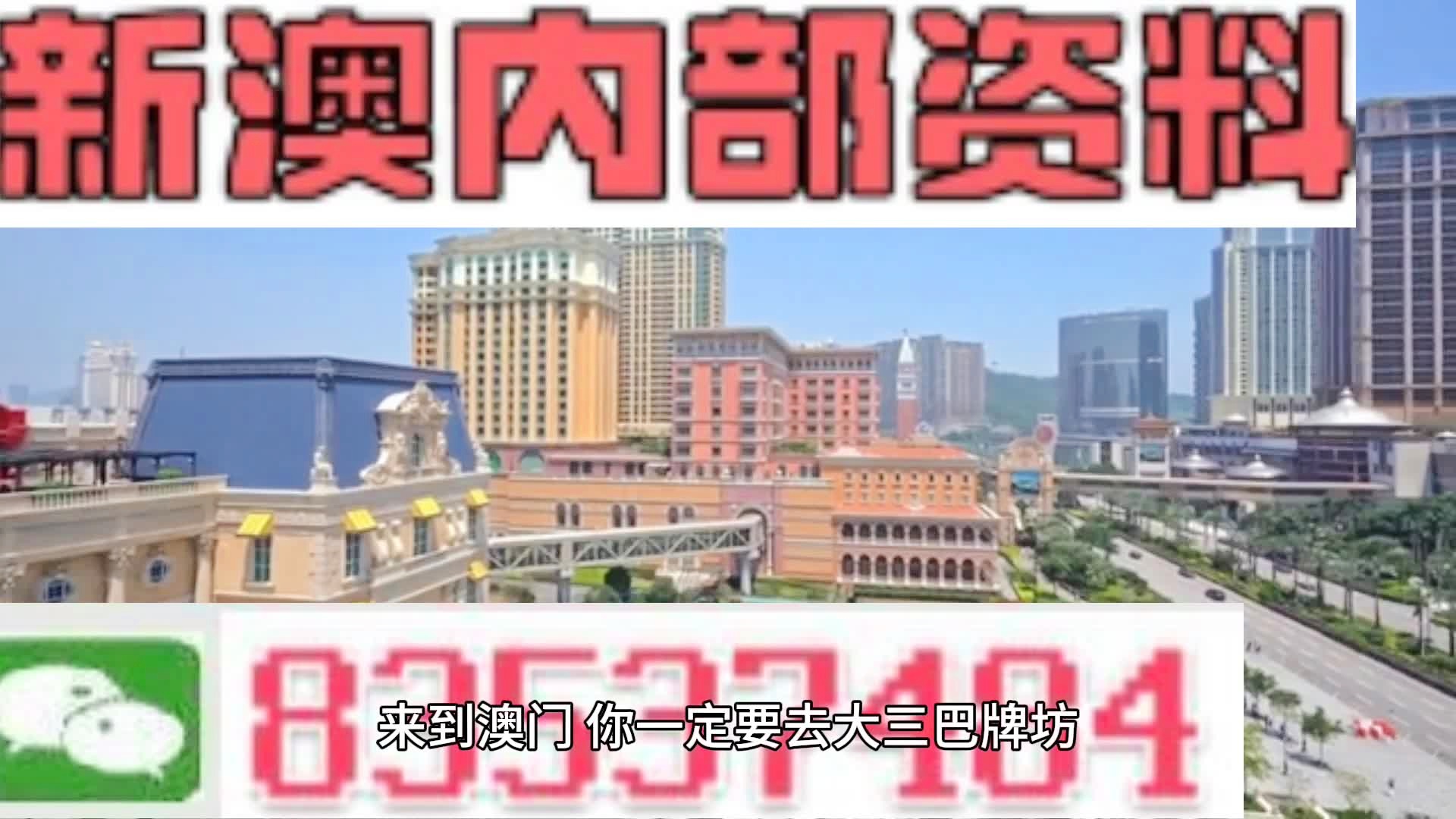 新澳天天開(kāi)彩資料大全，探索彩票世界的奧秘，探索彩票世界奧秘，新澳天天開(kāi)彩資料大全