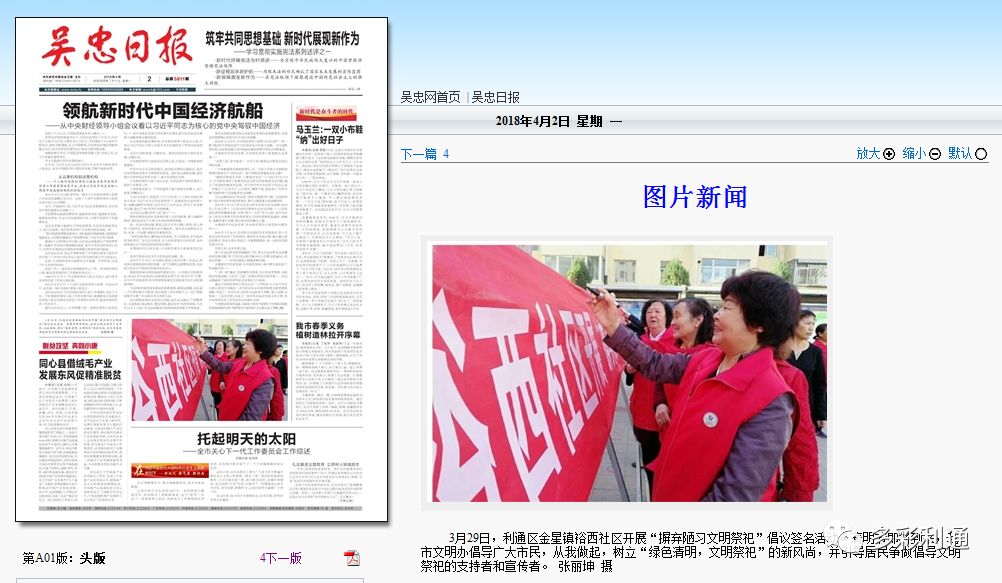 中國今日新聞頭條精選10條，中國今日新聞頭條精選TOP 10
