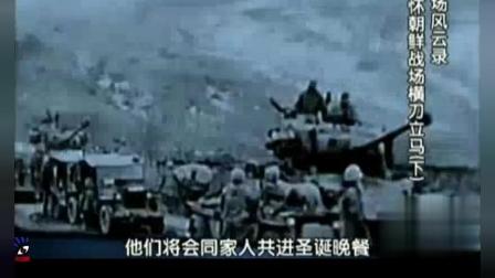 中國(guó)志愿軍軍歌