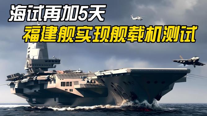 中國(guó)海軍新時(shí)代的里程碑