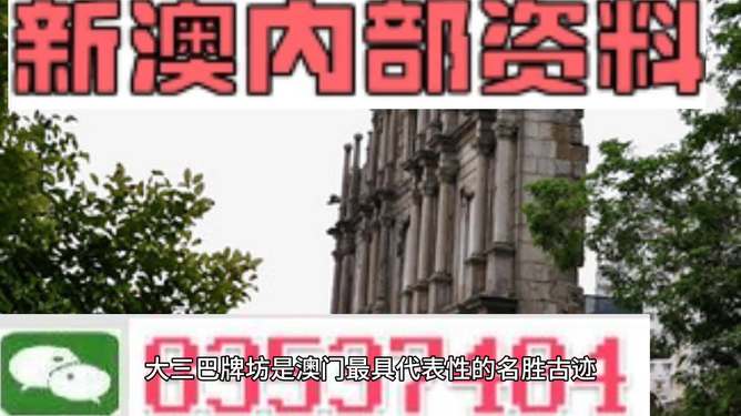 澳門最準(zhǔn)的資料免費(fèi)公開，探索與揭秘，澳門最準(zhǔn)資料揭秘，免費(fèi)公開探索指南