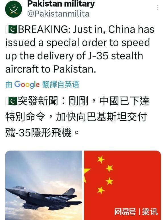 中國與巴基斯坦聯(lián)合軍演，深化軍事合作，共筑地區(qū)安全，中巴聯(lián)合軍演深化軍事合作，共筑地區(qū)安全防線