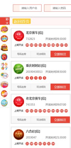 新澳天天開獎(jiǎng)資料大全旅游團(tuán)——探索多彩澳門的旅程，新澳天天開獎(jiǎng)資料大全旅游團(tuán)，多彩澳門探索之旅