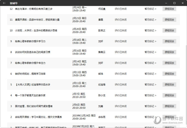 澳門六開獎(jiǎng)結(jié)果346，開獎(jiǎng)背后的故事與探索，澳門六開獎(jiǎng)結(jié)果背后的故事與探索，揭秘?cái)?shù)字背后的秘密