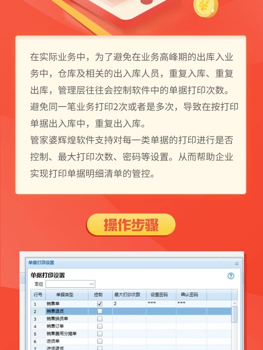 揭秘管家婆一肖一碼必中一肖一，探索命運(yùn)之輪的神秘面紗，揭秘管家婆一肖一碼，命運(yùn)之輪的神秘面紗探索揭秘