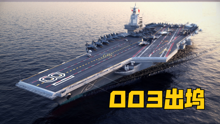 殲-35登艦，揭秘福建號(hào)航母的嶄新戰(zhàn)斗力，揭秘殲-35登艦后福建號(hào)航母的嶄新戰(zhàn)斗力