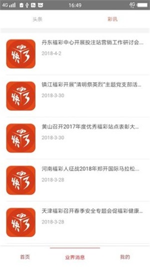 澳門精準的資料大全，探索與解讀，澳門精準資料大全，深度探索與解讀