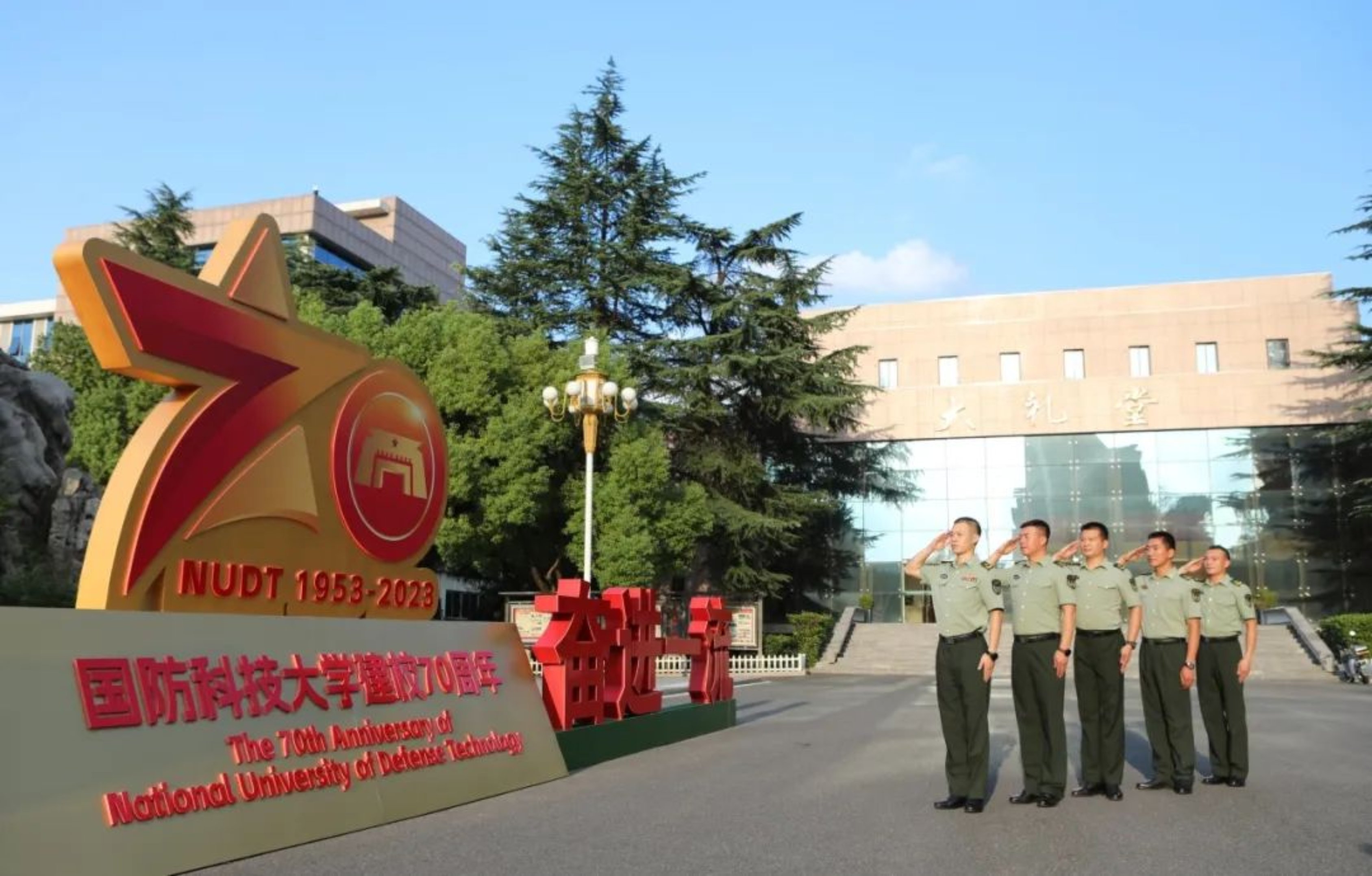國防科技大學(xué)官網(wǎng)電話及其重要性，國防科技大學(xué)官網(wǎng)電話及其重要性解析