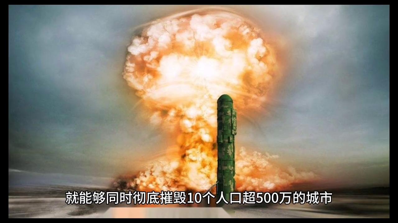 探索一枚東風41，中國戰(zhàn)略導彈的力量象征，東風41，中國戰(zhàn)略導彈的力量象征探索