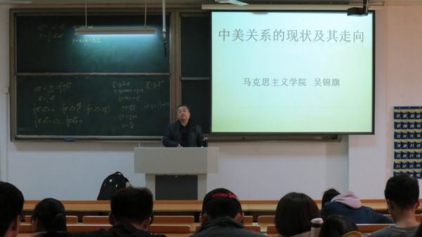 近年來中美關(guān)系現(xiàn)狀，挑戰(zhàn)與機遇并存，中美關(guān)系現(xiàn)狀，挑戰(zhàn)與機遇并存的時代解讀