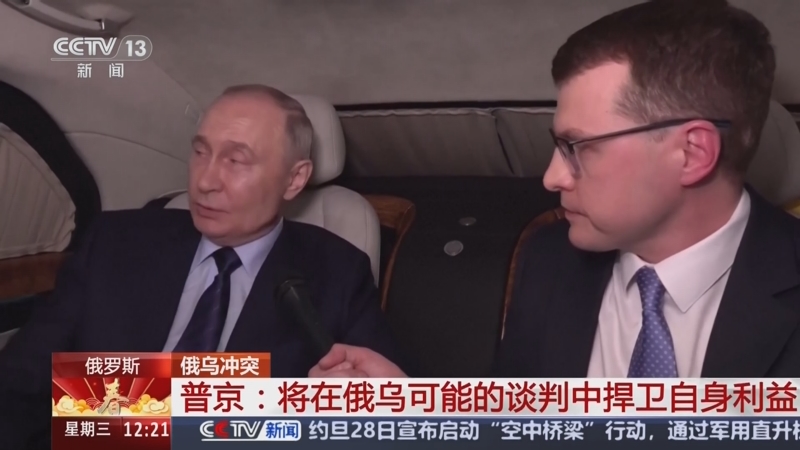 普京已提出和談俄烏沖突，尋求持久和平的路徑，普京提出俄烏沖突的和平解決方案，尋求持久和平之路