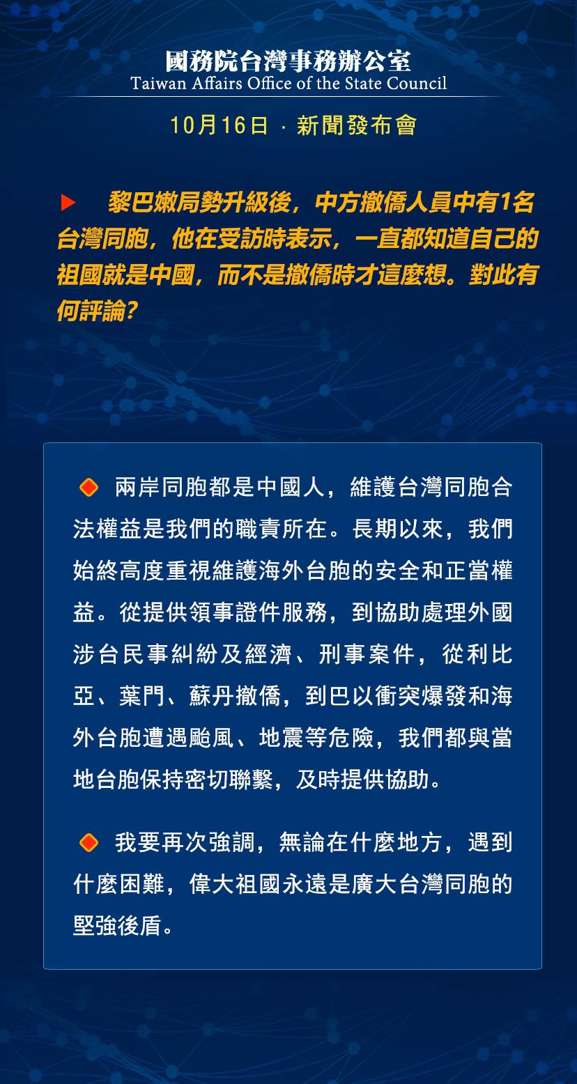 海峽兩岸重大新聞，臺灣剛剛傳來的震撼消息，海峽兩岸重大新聞揭秘，臺灣最新震撼消息速遞