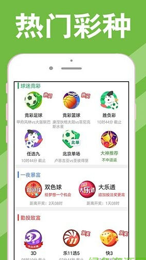 新澳天天開獎資料大全第1052期詳解，新澳第1052期開獎資料詳解，天天開獎資料大全揭秘