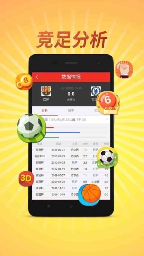 澳門六開彩開獎結(jié)果846Cc，探索與解析，澳門六開彩開獎結(jié)果846Cc解析與探索