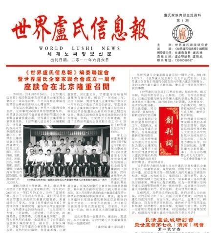 世界新聞最新消息今天簡報，今日世界新聞簡報，最新消息匯總