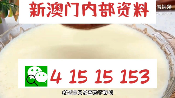 澳門碼最快開獎直播澳，探索現(xiàn)代博彩的新紀(jì)元，澳門碼最快開獎直播澳，現(xiàn)代博彩新紀(jì)元探索