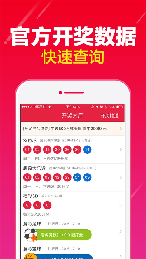 澳門彩票的歷史與文化背景及最新開獎結(jié)果分析，澳門彩票，歷史背景、文化內(nèi)涵與最新開獎結(jié)果解析