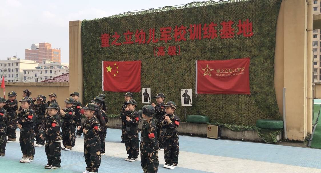 國(guó)防軍事化幼兒園環(huán)境創(chuàng)設(shè)，培養(yǎng)兒童國(guó)防意識(shí)的啟蒙搖籃，國(guó)防軍事化幼兒園環(huán)境創(chuàng)設(shè)，培養(yǎng)兒童國(guó)防意識(shí)的啟蒙基地