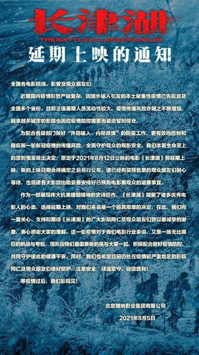 長津湖故事簡述，長津湖戰(zhàn)役，英勇壯烈的戰(zhàn)爭故事簡述