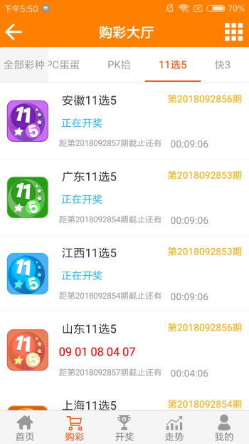白小姐四肖必選一王中王，揭秘彩票背后的秘密與策略，揭秘彩票背后的秘密與策略，白小姐四肖必選一王中王之選