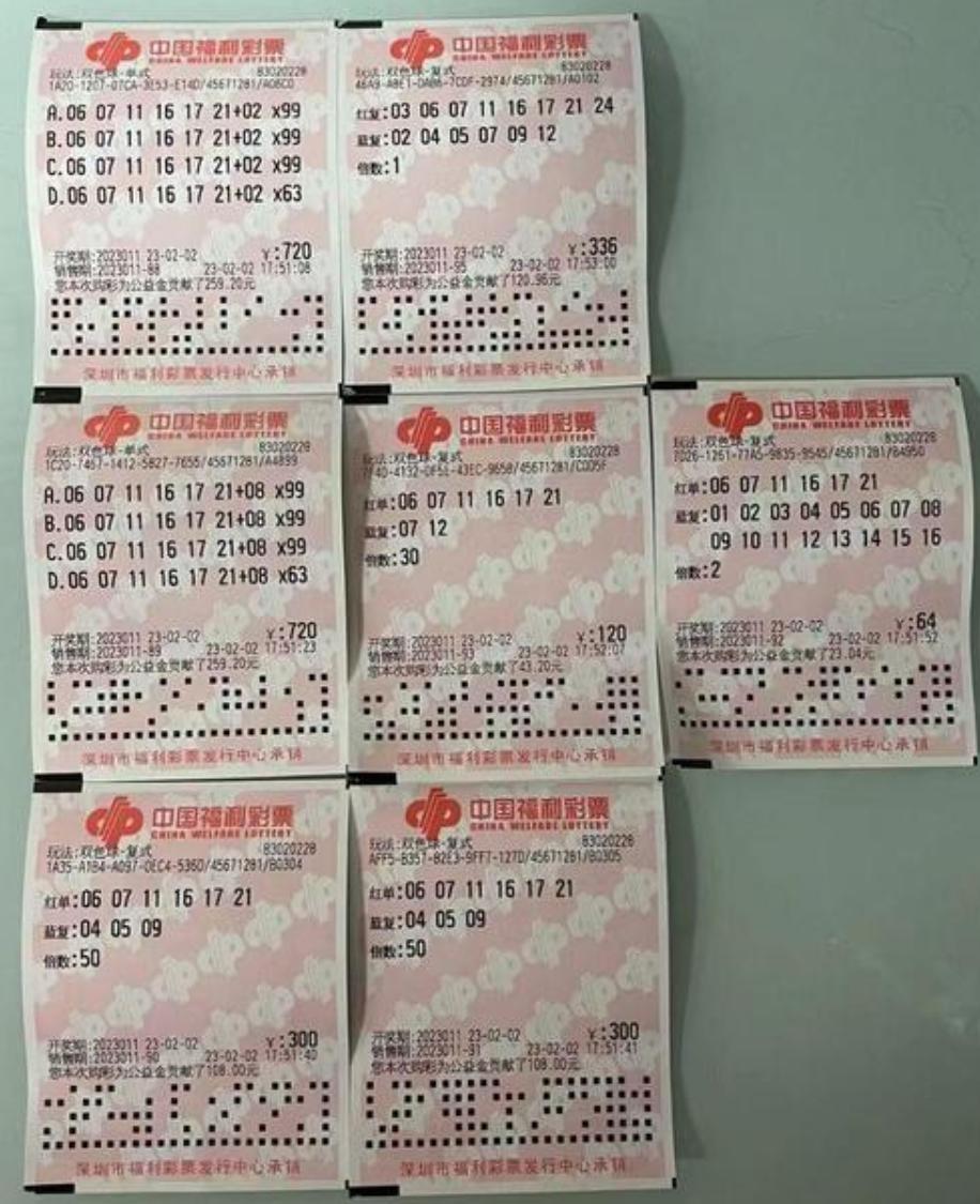 新澳今晚開什么？探索彩票背后的神秘與魅力，彩票背后的神秘與魅力，新澳今晚開獎揭秘