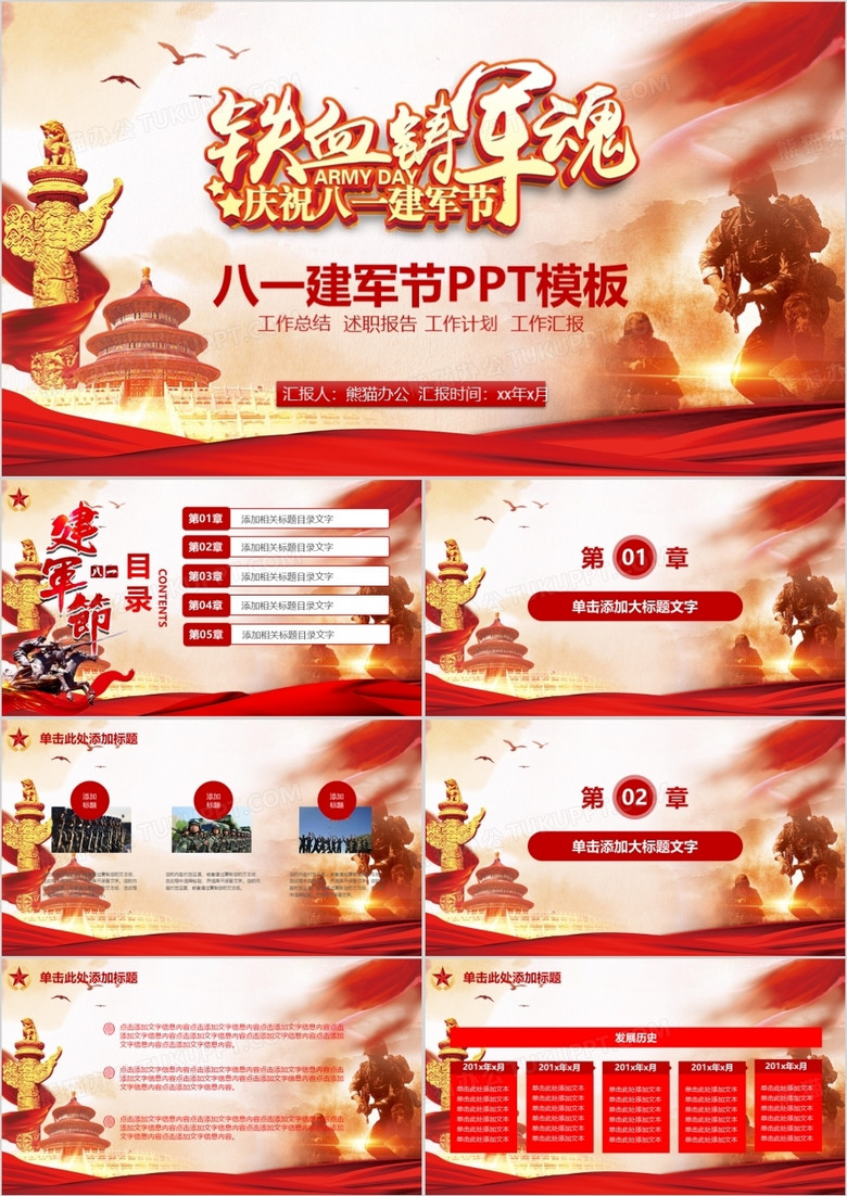 鐵血強(qiáng)國與八一中文網(wǎng)的交融，網(wǎng)絡(luò)文學(xué)與國家精神的共鳴，鐵血強(qiáng)國與八一中文網(wǎng)交融，網(wǎng)絡(luò)文學(xué)與國家精神的共鳴之韻