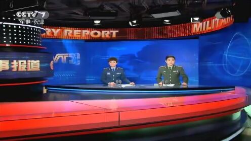 軍事新聞概覽，昨天的軍事動態(tài)回顧，軍事新聞概覽，昨日軍事動態(tài)回顧總結
