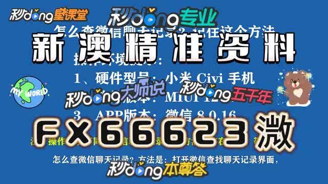 新澳門(mén)內(nèi)部一碼精準(zhǔn)公開(kāi)