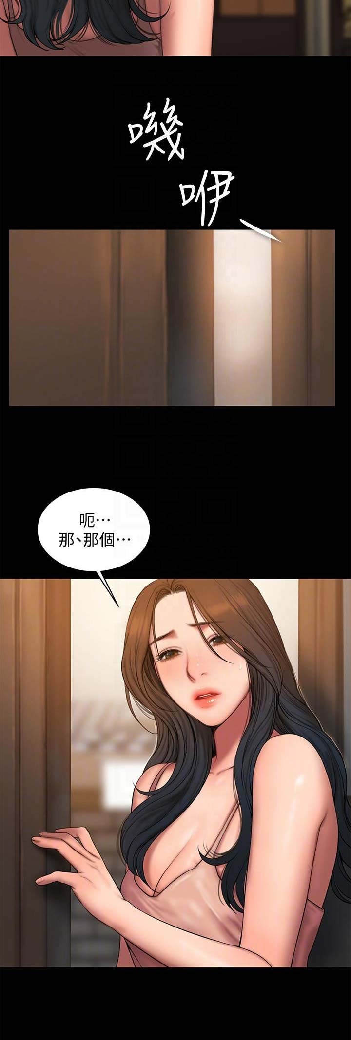 韓漫家免費漫畫
