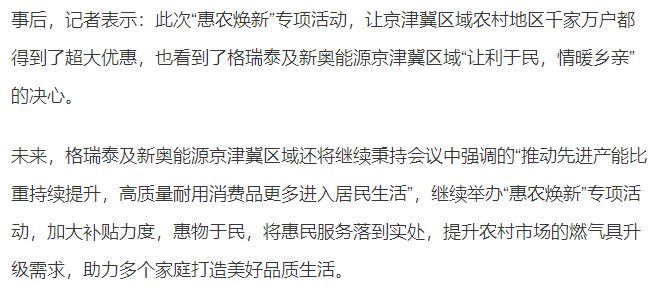 新奧資料免費(fèi)精準(zhǔn)期期準(zhǔn)，探索與挖掘，新奧資料免費(fèi)精準(zhǔn)探索與深度挖掘